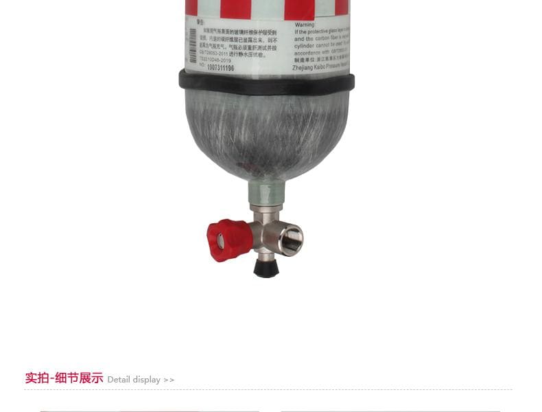 霍尼韦尔（Honeywell） BC1868527T 国产标准气瓶 （6.8L、T8000/T8500 适用）